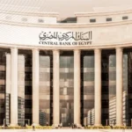البنك المركزي المصري