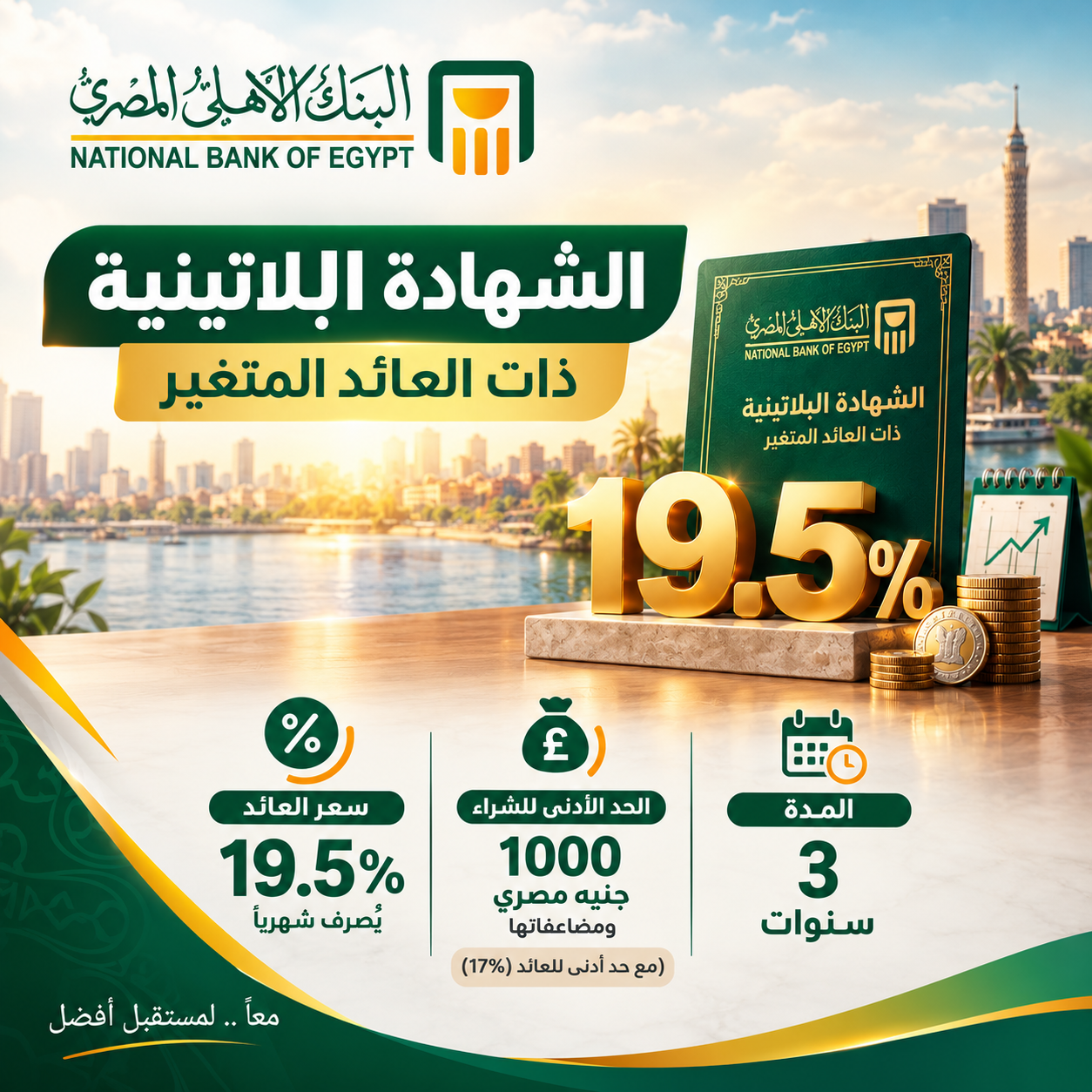 مساحة إعلانية - سوق مصر نيوز
